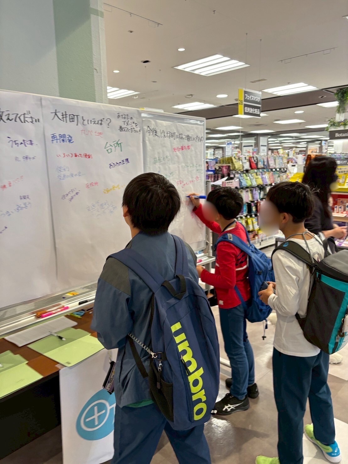 大井町元気プロジェクト2025年4月の活動報告