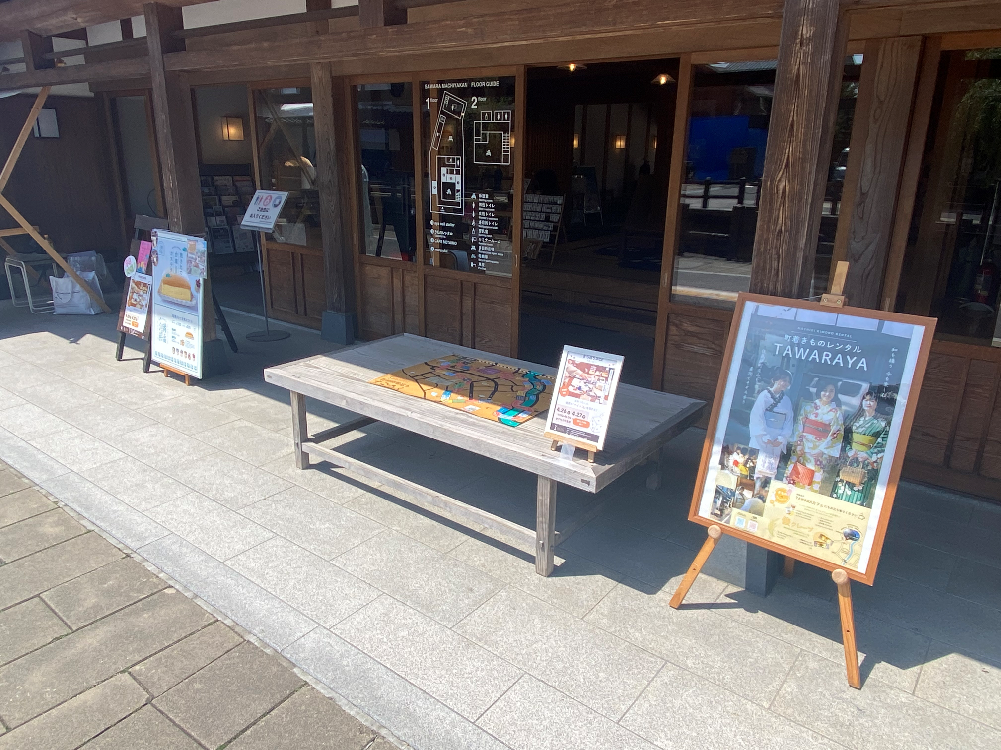 佐原元気プロジェクト2025年4月の活動報告