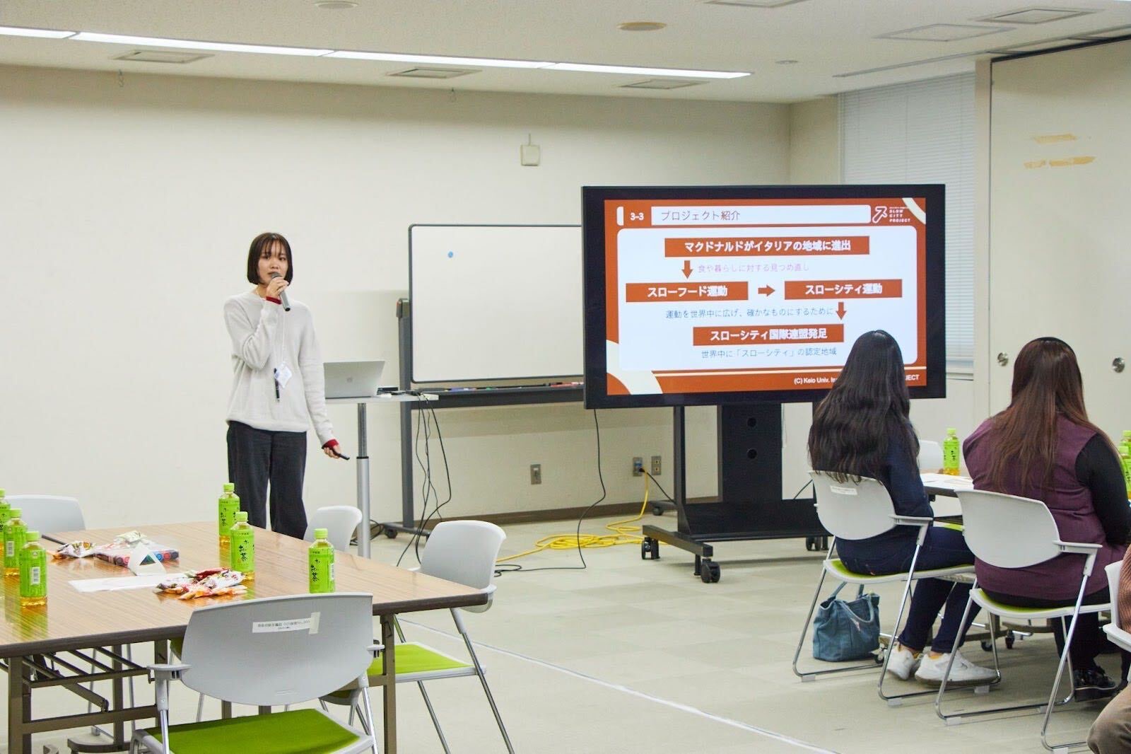 スローシティプロジェクト2025年11月第2回活動報告