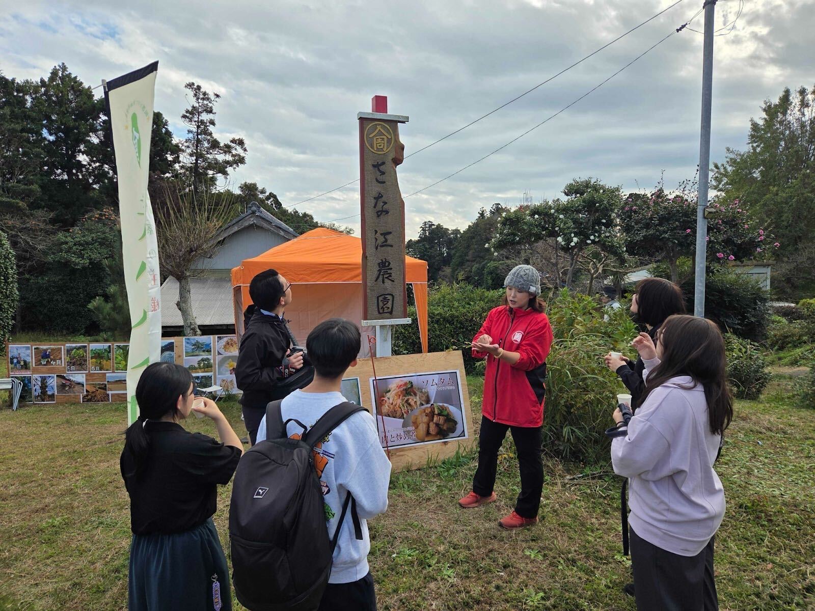 スローシティプロジェクト2025年11月第2回活動報告