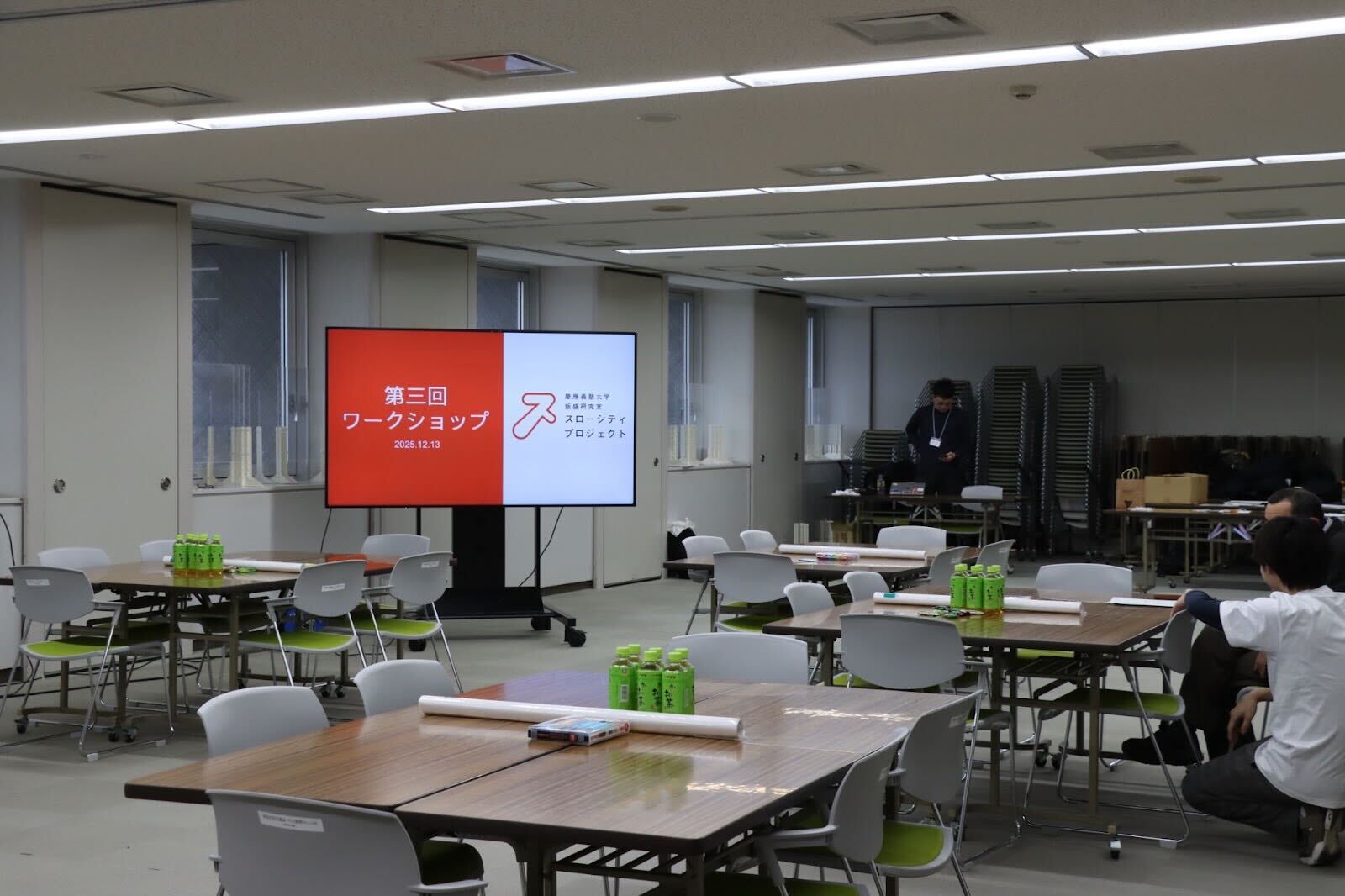 スローシティプロジェクト2025年12月活動報告