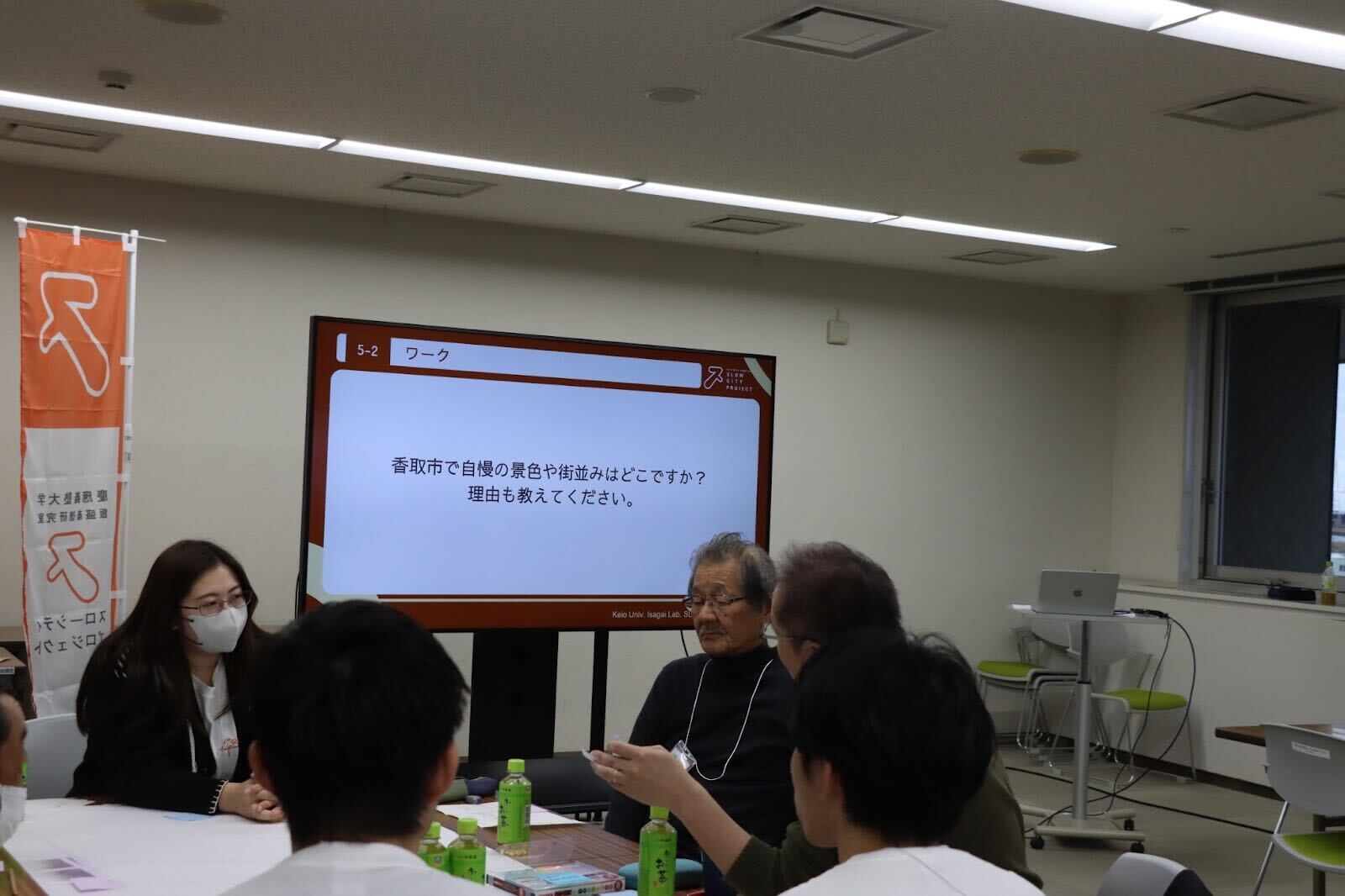 スローシティプロジェクト2025年12月活動報告