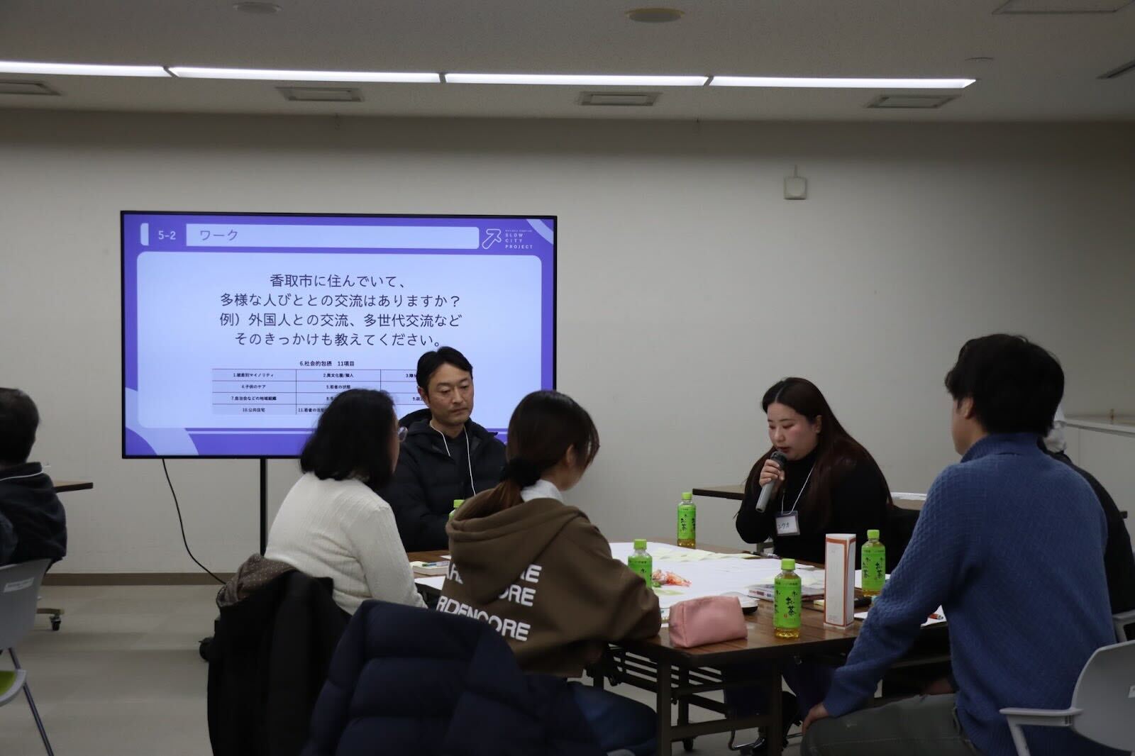 スローシティプロジェクト2025年12月活動報告