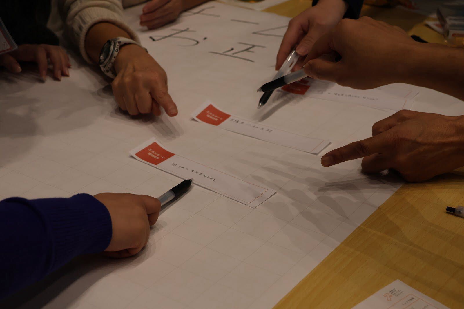 スローシティプロジェクト2026年1月活動報告