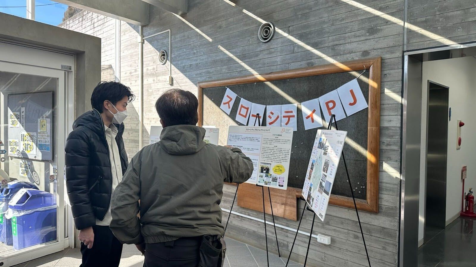 スローシティプロジェクト2026年1月活動報告