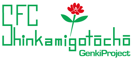 新上五島町元気プロジェクト