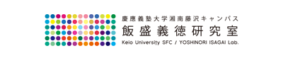 飯盛義徳研究室
