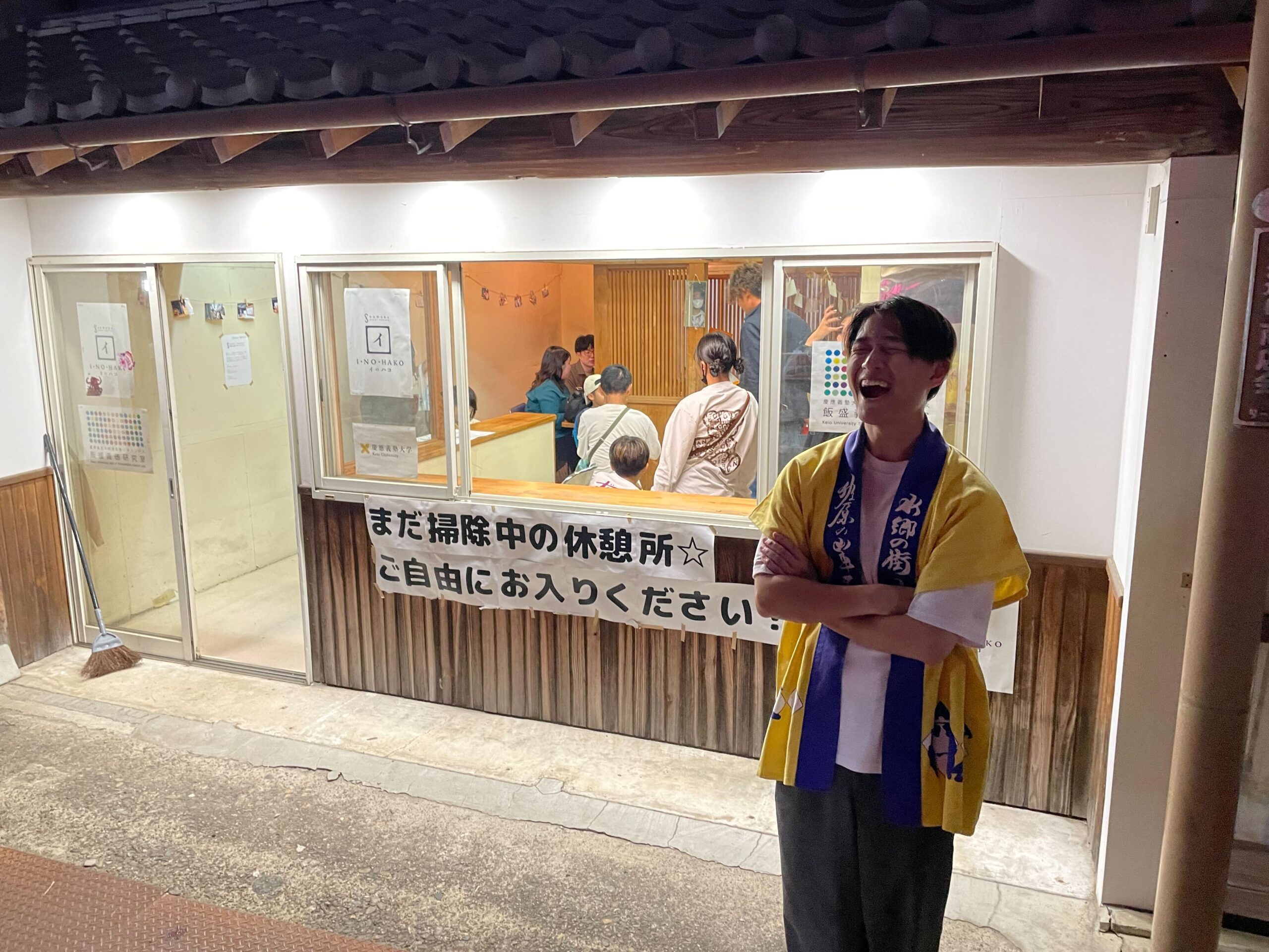 「イのハコ」誕生の話の画像