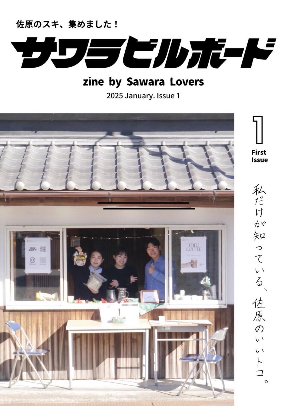 ZINE