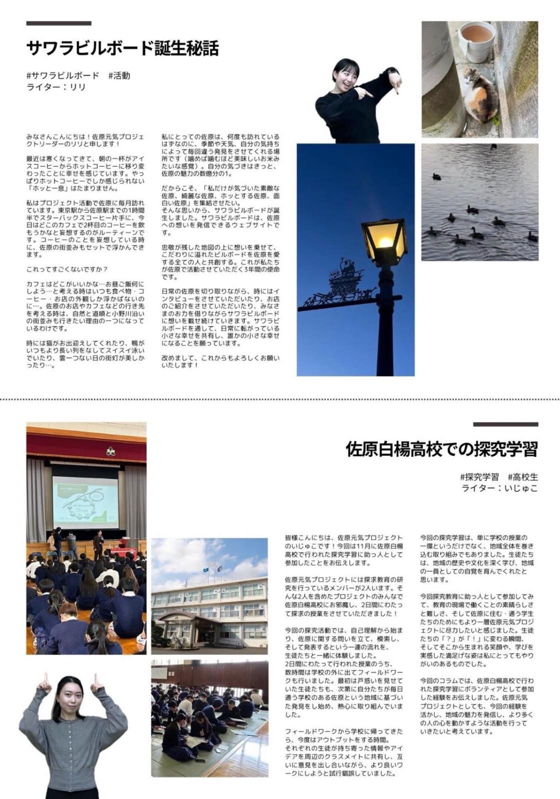 ZINE