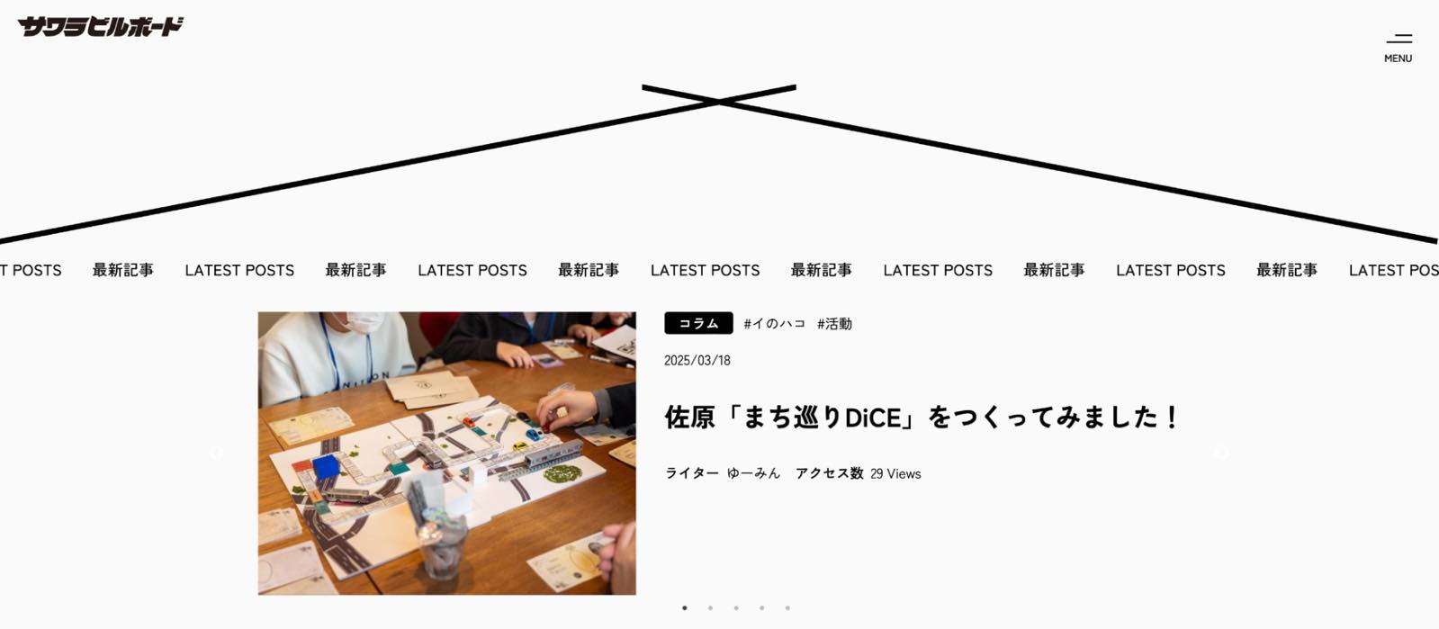 ビルボード