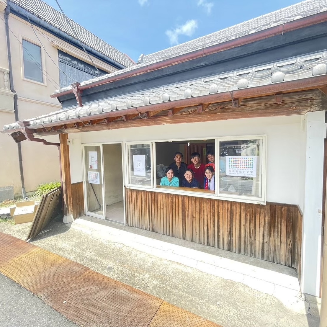 イのハコ