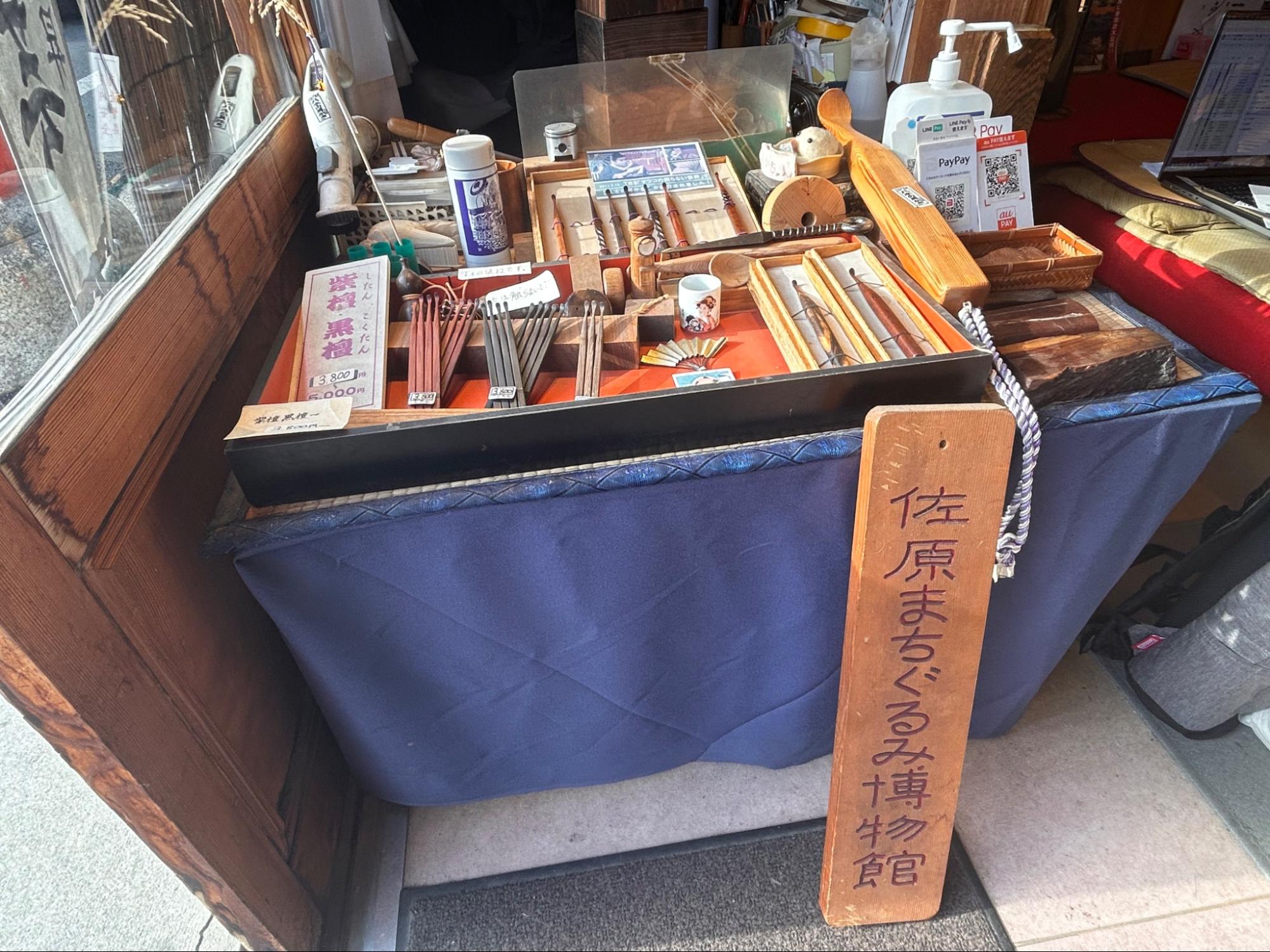 八木の耳かきに並ぶ伝統工芸品の様子