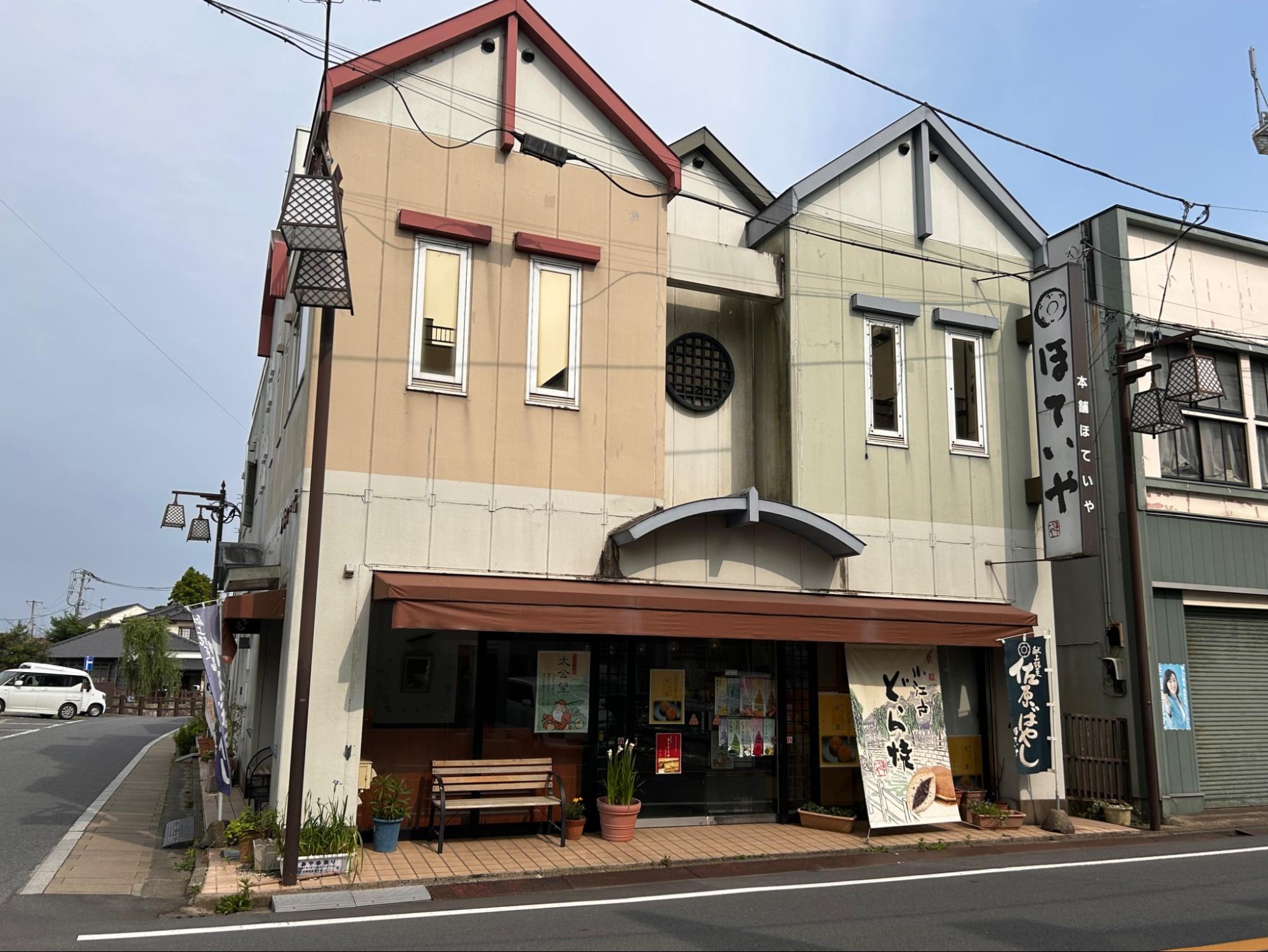 「人が怖い」からこそ、店を守ってきた。佐原ばやし本舗 ほていや – 昭和44年生まれの洋風まんじゅう「佐原ばやし」。封建的な町で続ける、“ちょっと怖がりなおかみさん”の波瀾万丈 –の画像