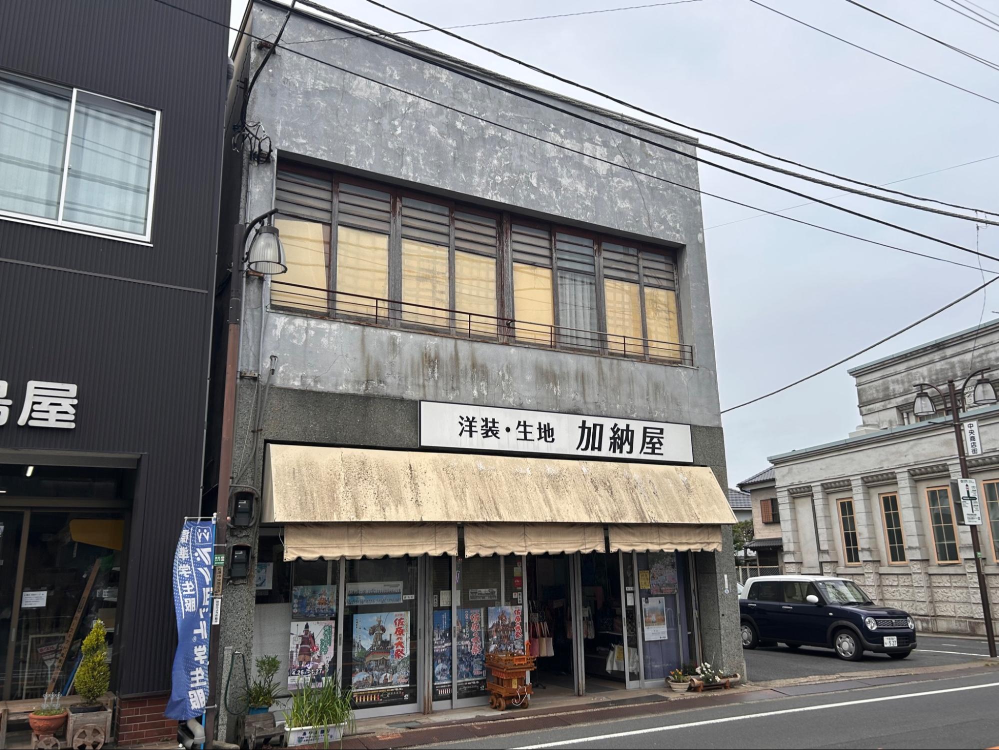 生地と向き合い続けてきた、まちの生地屋さん – 生地専門店としての歩みを重ねながら、まちぐるみ博物館の一員として佐原の営みを静かに支え続ける –の画像