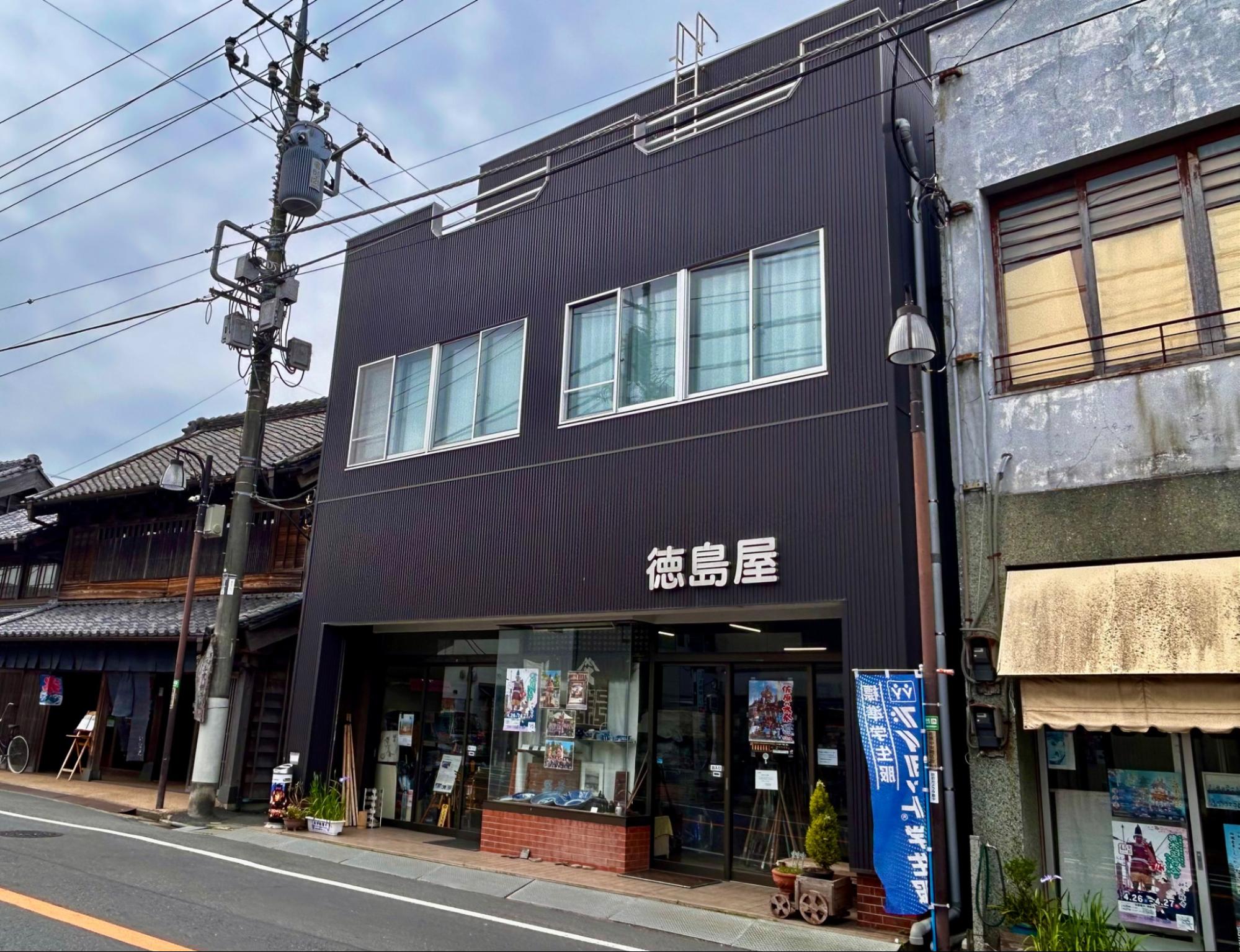 徳島屋の外観風景