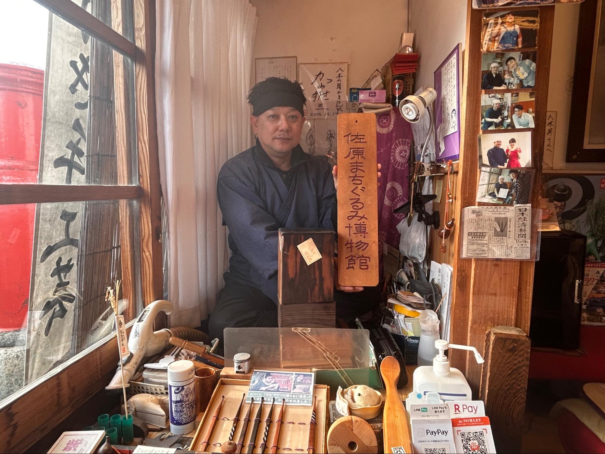 バイク好きの耳かき職人が、今日も木を削っている。八木の耳かき – 千葉県伝統的工芸品にも認定された「八木の耳かき」で、木から一本ずつ削り出される唯一無二の道具 –の画像