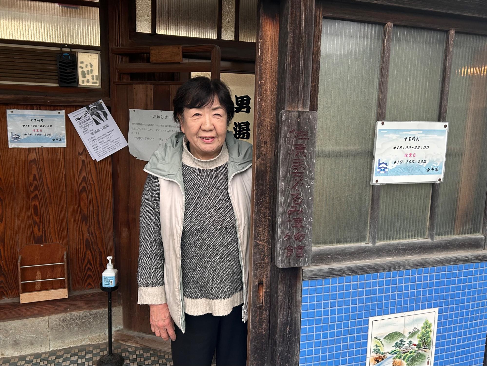 薪で沸かし、井戸水で満たす。毎日を休まない、金平湯の番台 – 50年前に嫁いで佐原へ。狭い番台に立ち続ける金田まゆみさんが守る、まちの湯と煙突 –の画像