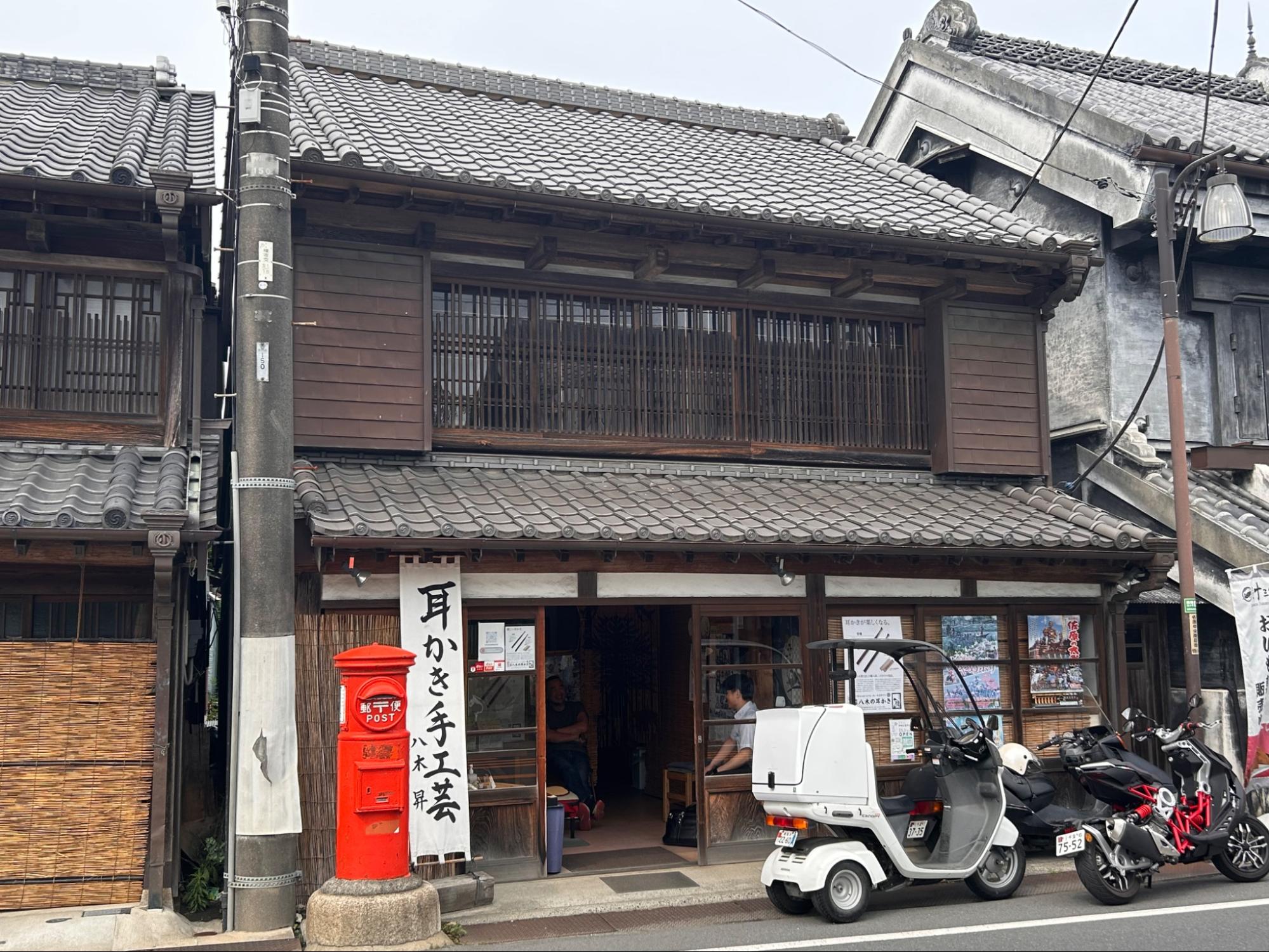 八木の耳かきの外観