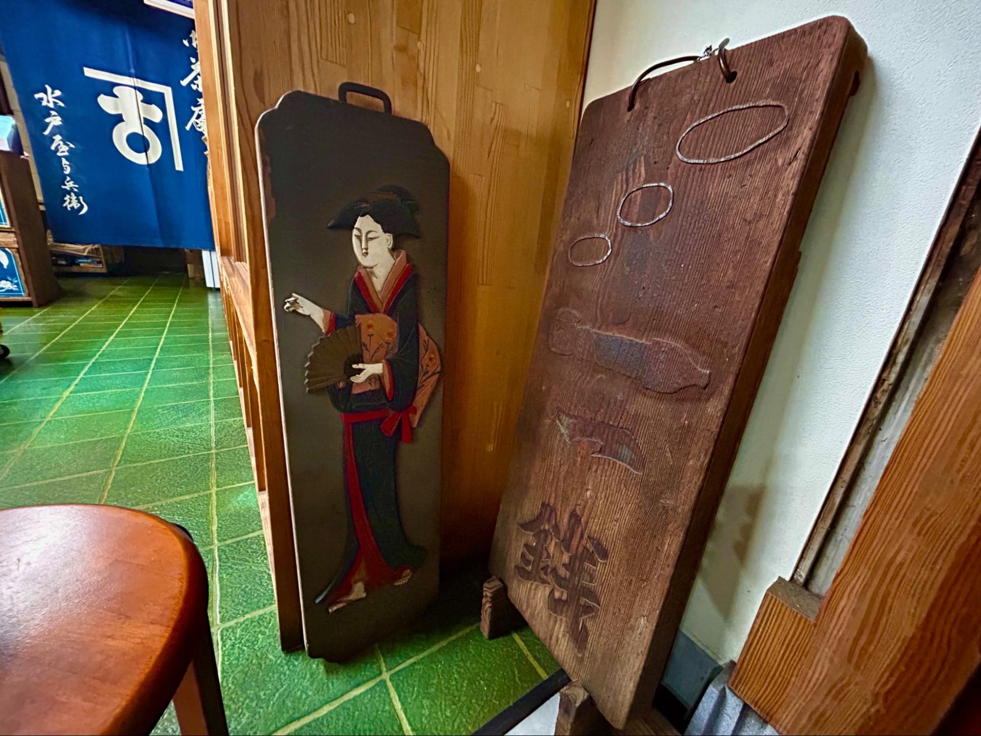 大髙園のまちぐるみ博物館の登録品である看板