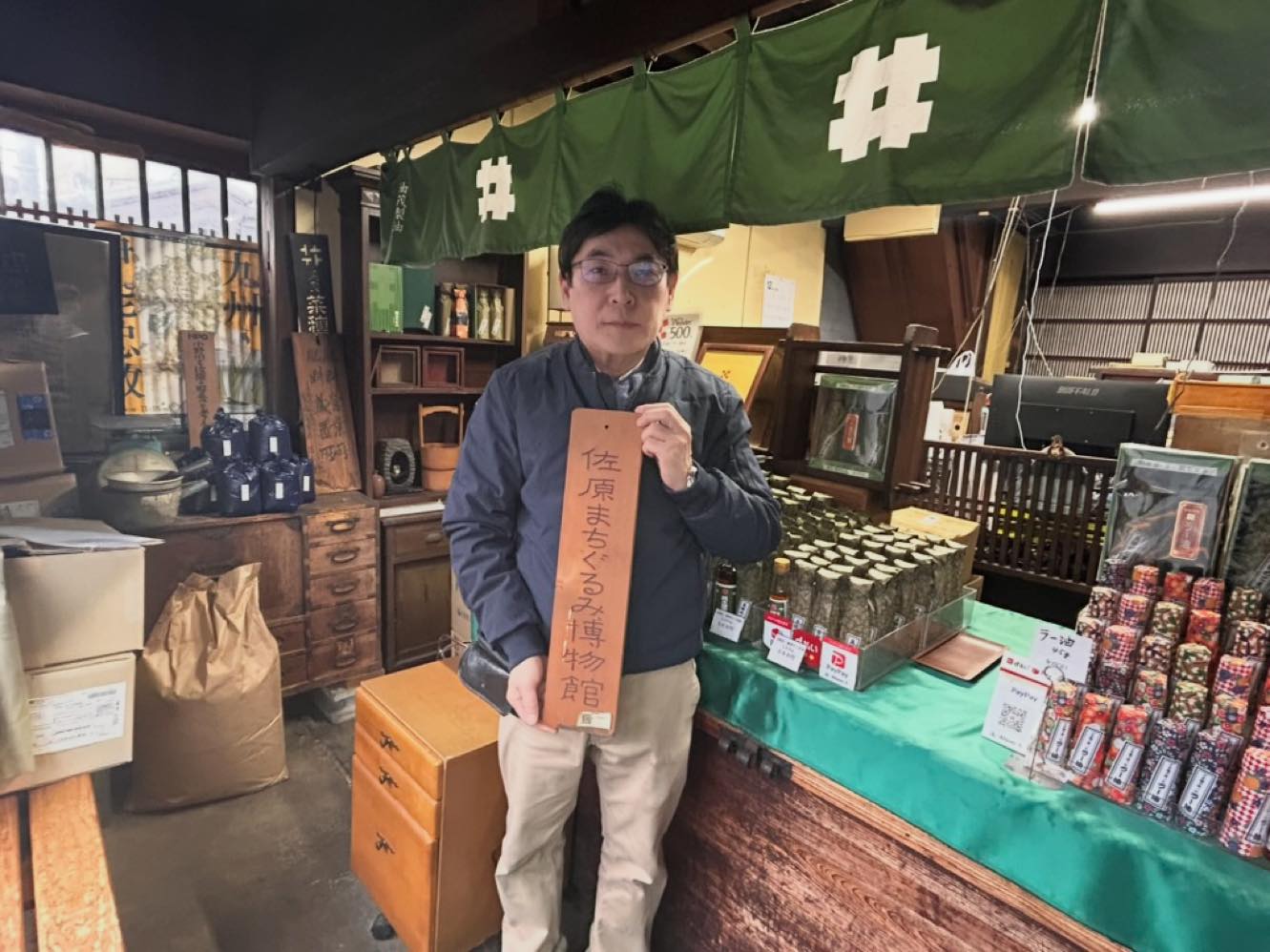 ノー天気の天然親父が守る、日本最古の油屋 – 日本最古の油屋「油茂製油」22代目が守り続ける、変えないという技術 –の画像