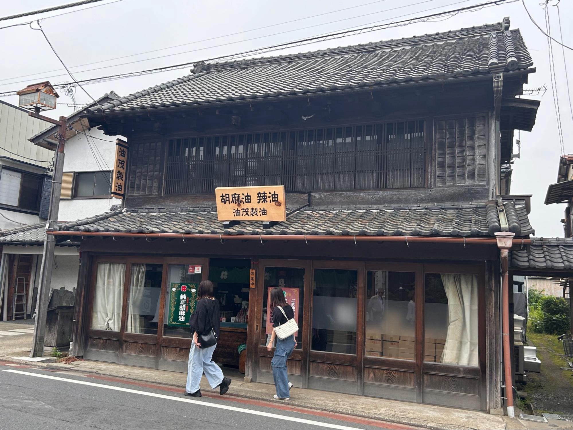 油茂製油の外観の様子