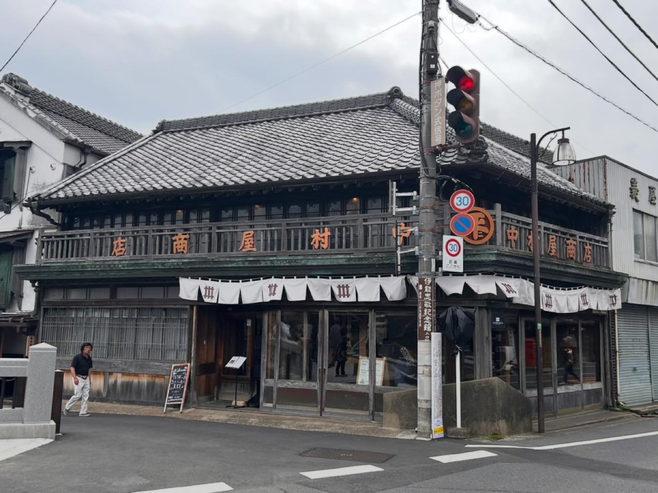中村屋商店の外観