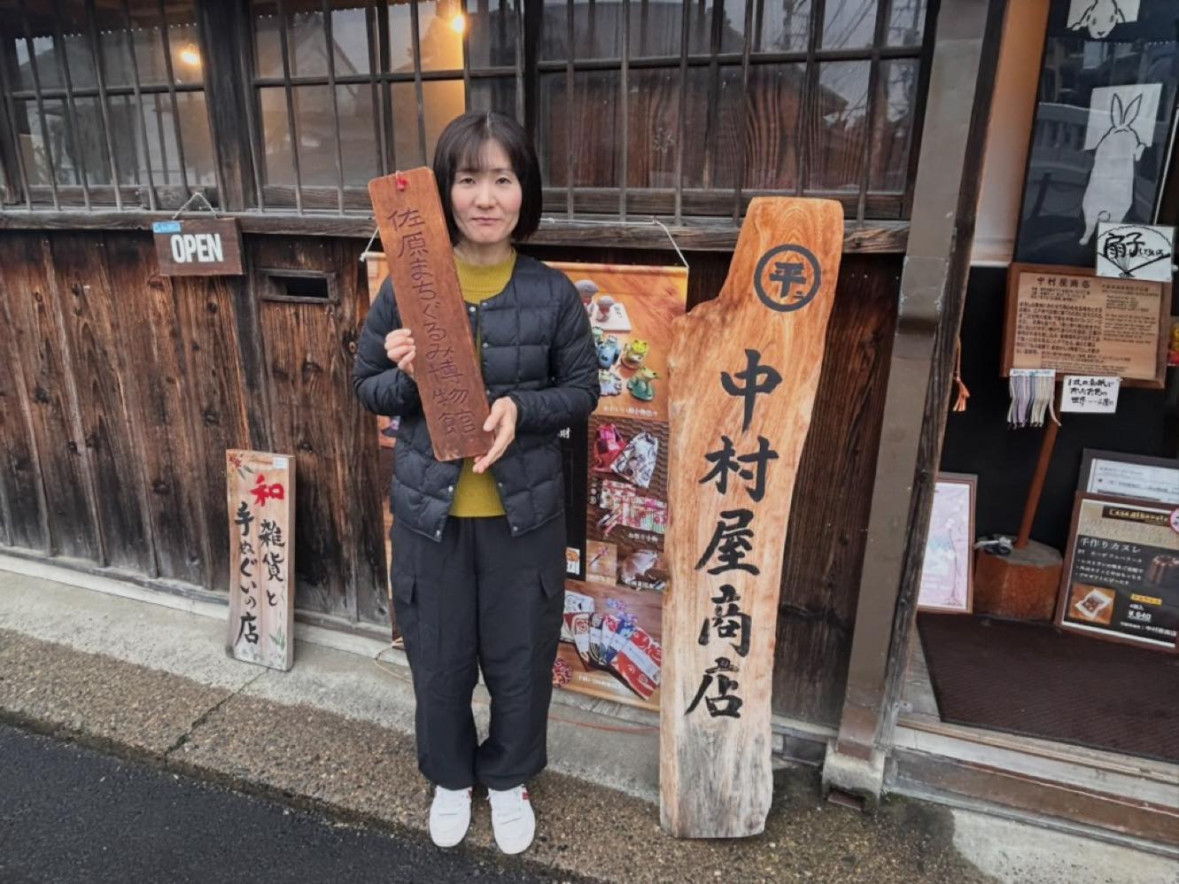 成田空港25年、佐原に戻ってきた“まちの守り手” – 文化財の商家「中村屋商店」で、店とまちぐるみ博物館を次の世代へつなぐ –の画像