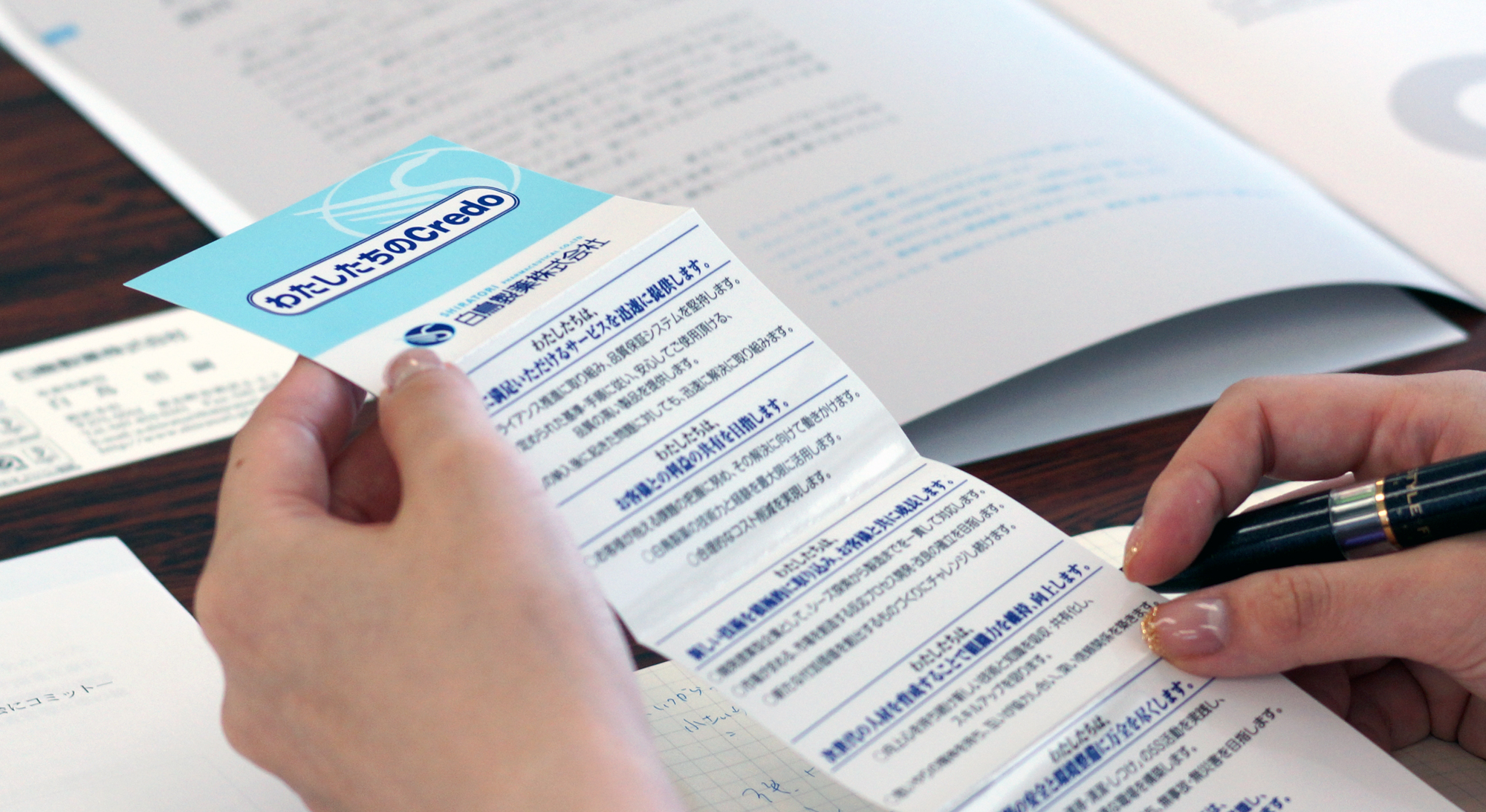 「わたしたちのCredo」