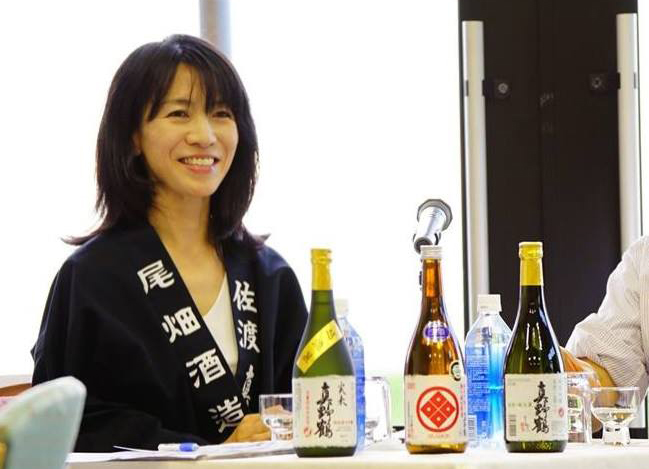 尾畑酒造株式会社