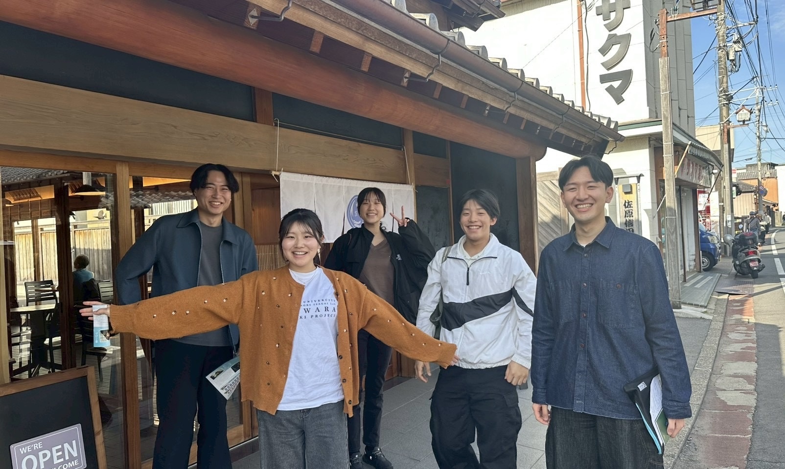 佐原元気プロジェクト2025年4月活動報告