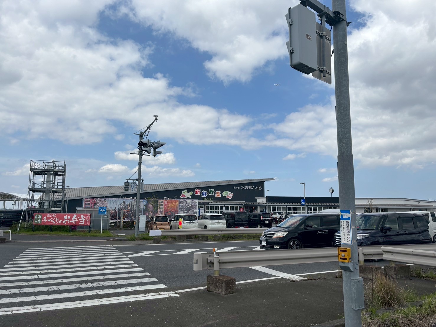 佐原元気プロジェクト2025年4月活動報告
