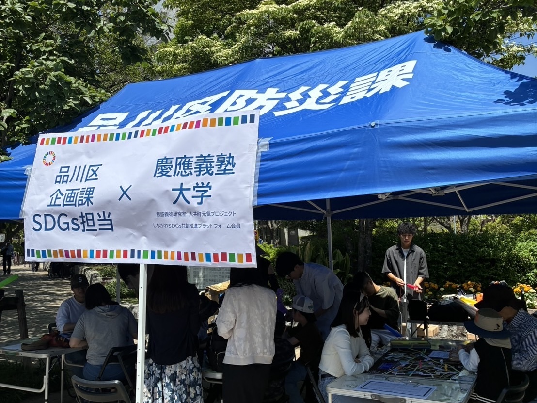 大井町元気プロジェクト2026年4月・5月の活動報告